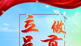 我為企業(yè)做貢獻(xiàn)，企業(yè)為我謀福利